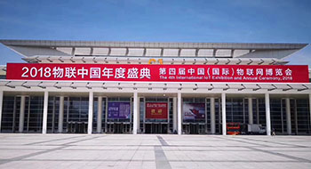 The 4th IoT Expo, Perfect Ending！